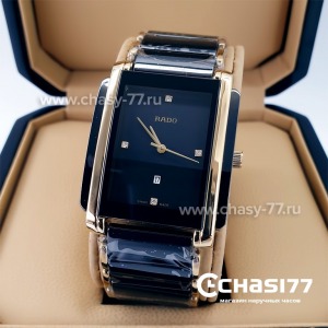 Rado Integral (22100)