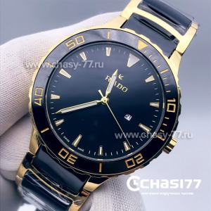 Rado Captain Cook (15200)