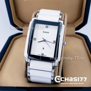 Rado Integral (18800)