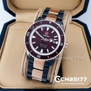 Rado Captain Cook (20001)