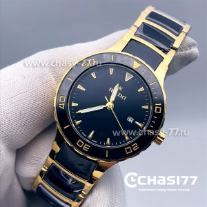 Rado Captain Cook (15202)