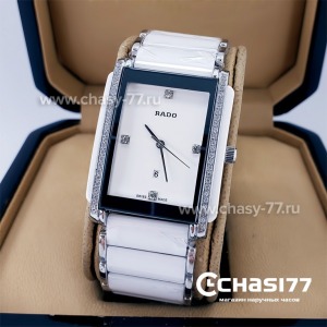 Rado Integral (18802)