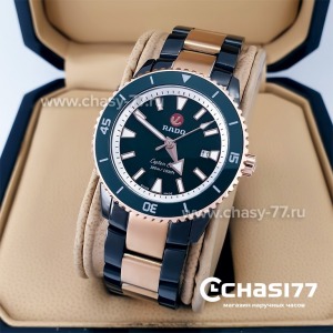Rado Captain Cook (20004)
