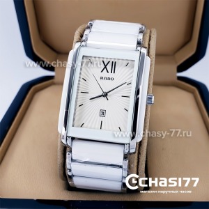 Rado Integral (18804)