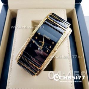 Rado Integral (03306)