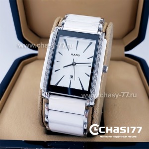 Rado Integral (18806)