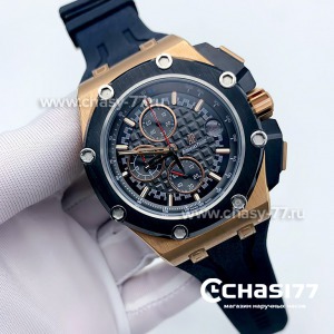 Audemars Piguet (05710)