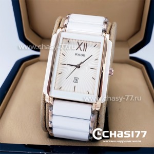 Rado Integral (18811)