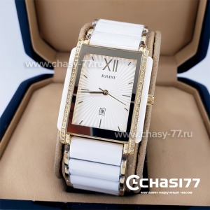 Rado Integral (18812)