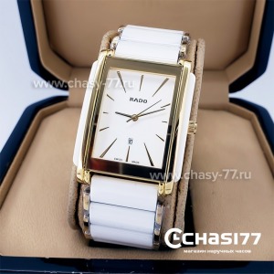 Rado Integral (18815)