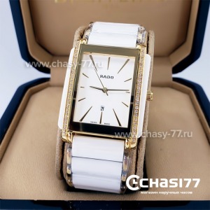 Rado Integral (18816)