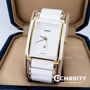 Rado Integral (18823)