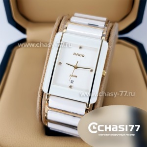 Rado Integral (04829)