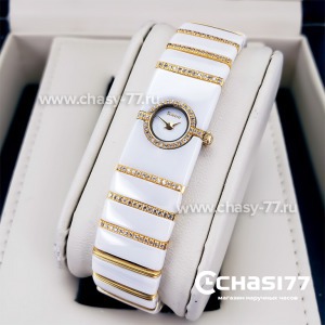 Rado Integral (15138)