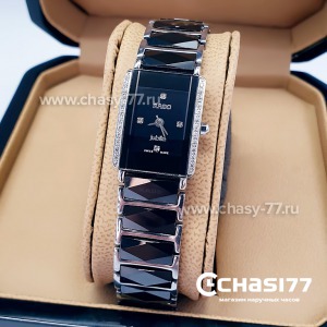 Rado Integral (01739)