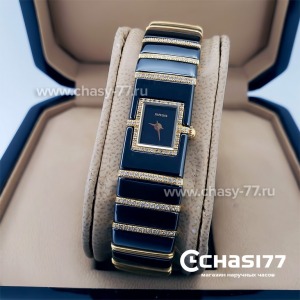 Rado Integral (18139)
