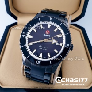 Rado Captain Cook (19950)