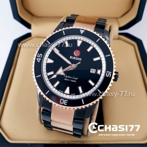 Rado Captain Cook (19952)