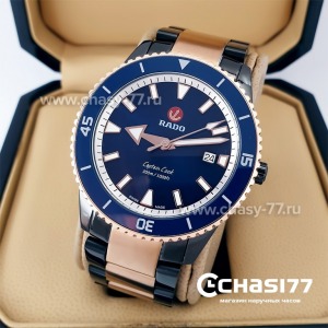 Rado Captain Cook (19954)