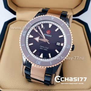 Rado Captain Cook (19955)