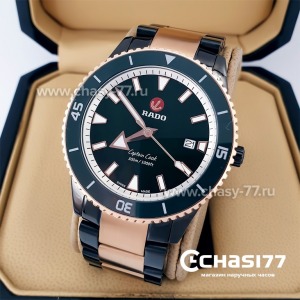 Rado Captain Cook (19956)