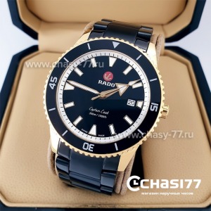 Rado Captain Cook (19957)