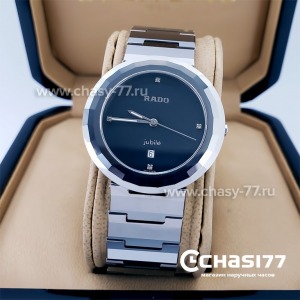 Rado Integral (18172)