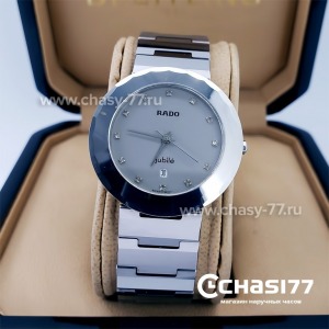 Rado Integral (18173)