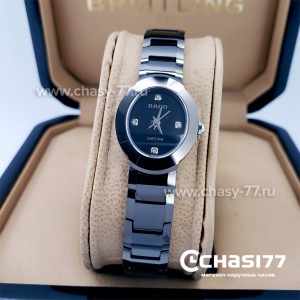 Rado Integral (18174)