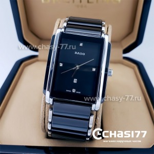 Rado Integral (17575)
