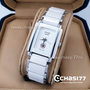 Rado Integral (19575)