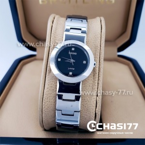 Rado Integral (18176)