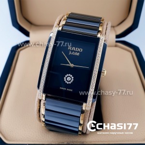 Rado Integral (19879)