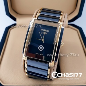Rado Integral (19880)