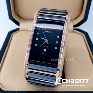 Rado Integral (19882)