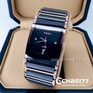 Rado Integral (19883)