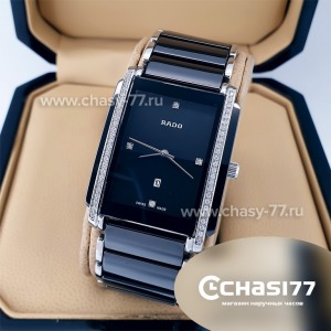 Rado Integral (18785)