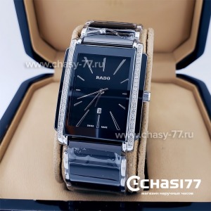 Rado Integral (18788)