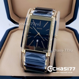 Rado Integral (18791)