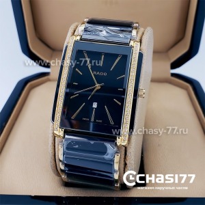 Rado Integral (18792)