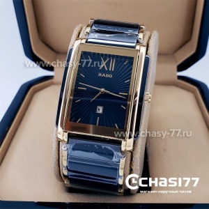 Rado Integral (18793)