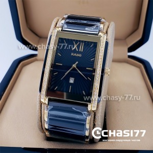 Rado Integral (18794)