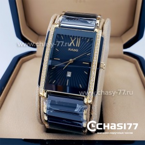 Rado Integral (18795)