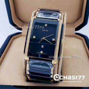 Rado Integral (18797)